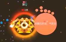 球球大作战生存压球比藏球藏刺更搞笑更刺激