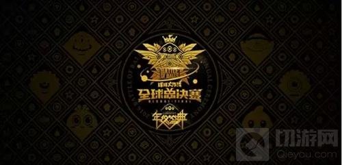 球球大作战BGF人气评选首轮结束 结果新鲜出炉