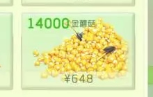 球球大作战全球总决赛现场丰厚福利送不停