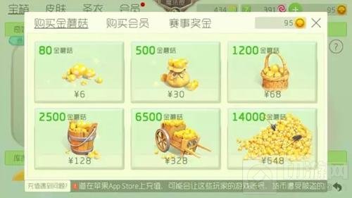 球球大作战全球总决赛现场丰厚福利送不停