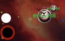 球球大作战生存新玩法猎魔模式测试服曝光