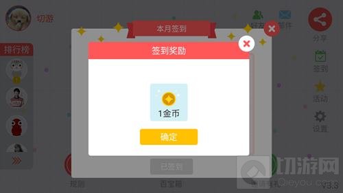 贪吃蛇大作战金币不够用怎么办 刷金币技巧