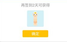 贪吃蛇大作战蛋蛋签到几天能得 蛋蛋获取攻略