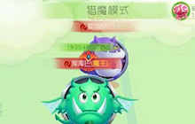 球球大作战6.0.0体验服更新 新圣衣新模式上线