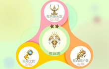 球球大作战1级雅典娜怎么合成 合成公式介绍