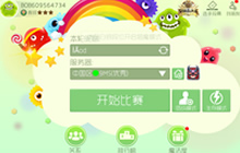 球球大作战猎魔模式怎么开启 需要达到什么段位