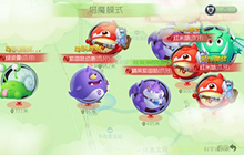 球球大作战猎魔模式怎么移动位置 猎魔玩法讲解