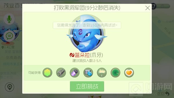 球球大作战猎魔模式蓝朵拉掉落材料皮肤一览