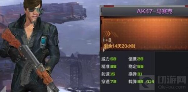 CF手游AK47马赛克值得入手吗 新春枪械属性介绍