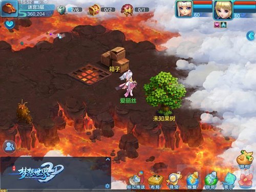 梦想世界3D手游迷宫寻宝 带你尽享奇趣大冒险