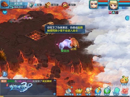 梦想世界3D手游迷宫寻宝 带你尽享奇趣大冒险