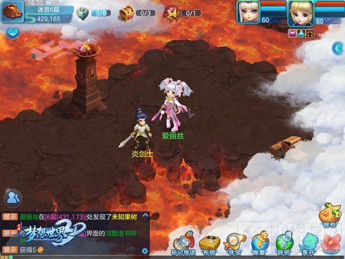 梦想世界3D手游迷宫寻宝 带你尽享奇趣大冒险