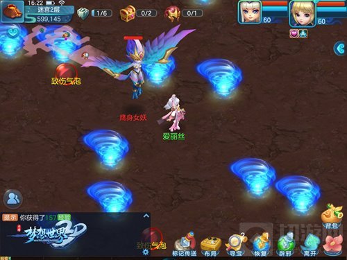 梦想世界3D手游迷宫寻宝 带你尽享奇趣大冒险