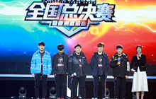 UCG总决赛掀高校电竞热 商业潜力多方位展现