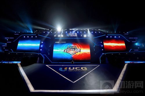 UCG总决赛掀高校电竞热 商业潜力多方位展现