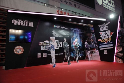 UCG总决赛掀高校电竞热 商业潜力多方位展现