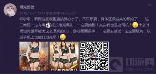 坦克大神鼎力推荐 3D坦克争霸2即将震撼登场