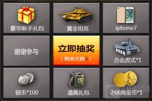 坦克大神鼎力推荐 3D坦克争霸2即将震撼登场