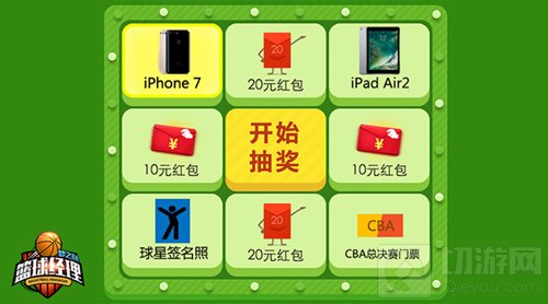 全天陪玩 美女经理人加油助阵篮球经理梦之队