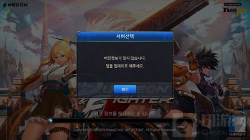 dnf手游装备强化怎么弄 装备强化流程分享