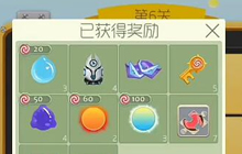 球球大作战测试服糖果岛能做什么 糖果岛视频