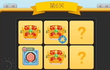 球球大作战糖果岛在哪 怎么进入糖果岛抽奖