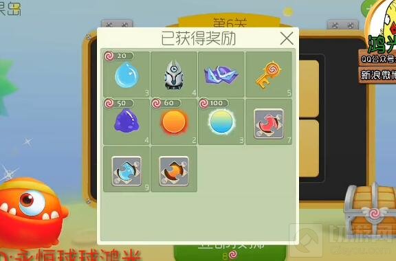 球球大作战糖果岛怎么玩 糖果岛可得奖励说明