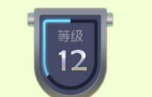 球球大作战铁匠铺等级有什么用 铁匠铺升级奖励