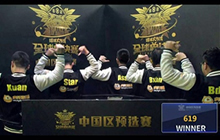 球球大作战BGF人气评选 虎牙直播619战队载誉前行