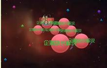 球球大作战族长解说 猎魔模式紫迦哒通关新技巧