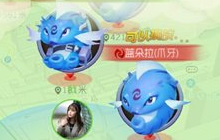 球球大作战猎魔模式在哪下载 猎魔模式下载分享