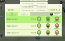 球球大作战6.0猎魔点数开圣殿魔盒视频展示