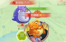 球球大作战猎魔模式无限刷怪教学:最新改位置