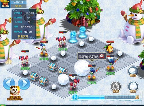 神武2手游新服再踏征程将启 元旦福利送好礼