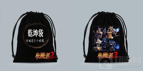 伏魔者2今日全平台上线 主播开房陪你玩够三天