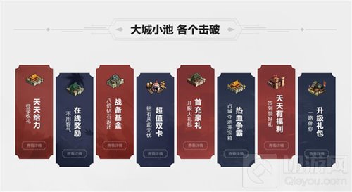 击鼓鸣金兵马竞出 破军天下巅峰测试今日开战