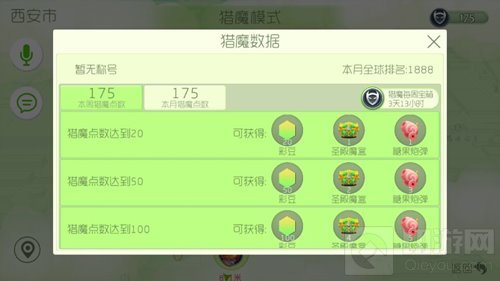 球球大作战糖果炮弹有什么用 糖果炮弹怎么得