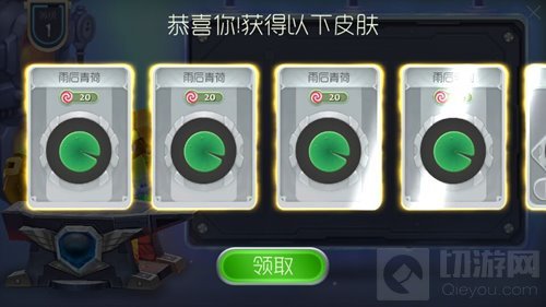 球球大作战铁匠铺皮肤碎片怎么得 碎片获取攻略