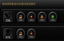 dnf手游部位强化材料怎么得 材料获得途径