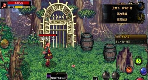 dnf手游深渊挑战开放了吗 什么时候开放该玩法