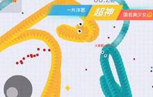 贪吃蛇大作战团战模式怎么合作 团战合作技巧