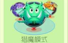 球球大作战如何获得可用于合成的皮肤方法介绍