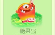 球球大作战糖果岛怎么进 糖果岛最新位置在哪