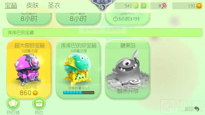 球球大作战糖果岛怎么进 糖果岛最新位置在哪