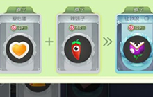 球球大作战让我咬一口孢子怎么得 皮肤合成讲解