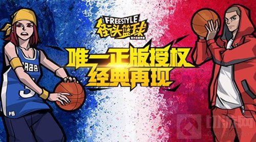 腾讯代理3V3公平竞技街头篮球手游 今日上线