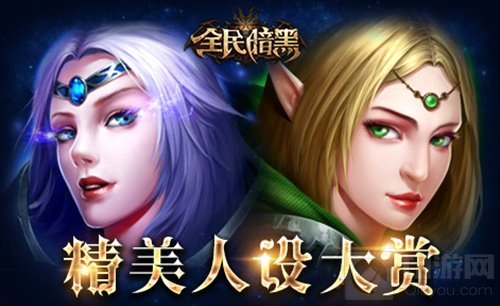 魔神降临 暗黑大作全民暗黑今日正式登陆iOS