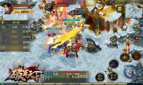 兵乱骤然起 破军天下手游巅峰测试君王争霸