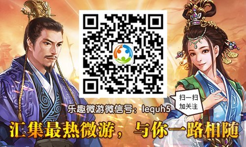 卧龙吟手游版征战一切从简 万事俱备只欠威望