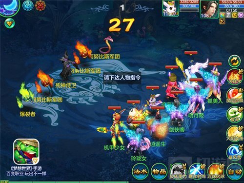 倒斗夹喇嘛 梦想世界手游全新副本古墓奇谋